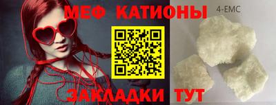 шишки Среднеуральск