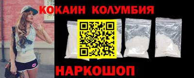 индика Ставрополь