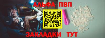 индика Ставрополь