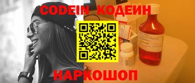 индика Ставрополь