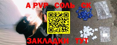 индика Ставрополь