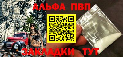индика Ставрополь