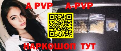 индика Ставрополь
