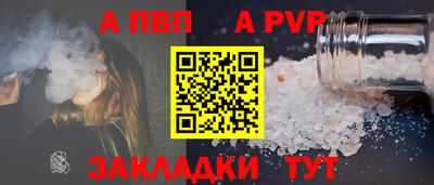 индика Ставрополь