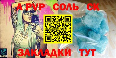 твердый Старая Купавна