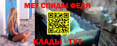 индика Ставрополь