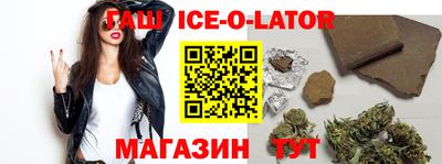 индика Ставрополь