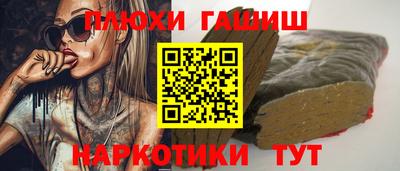 индика Ставрополь