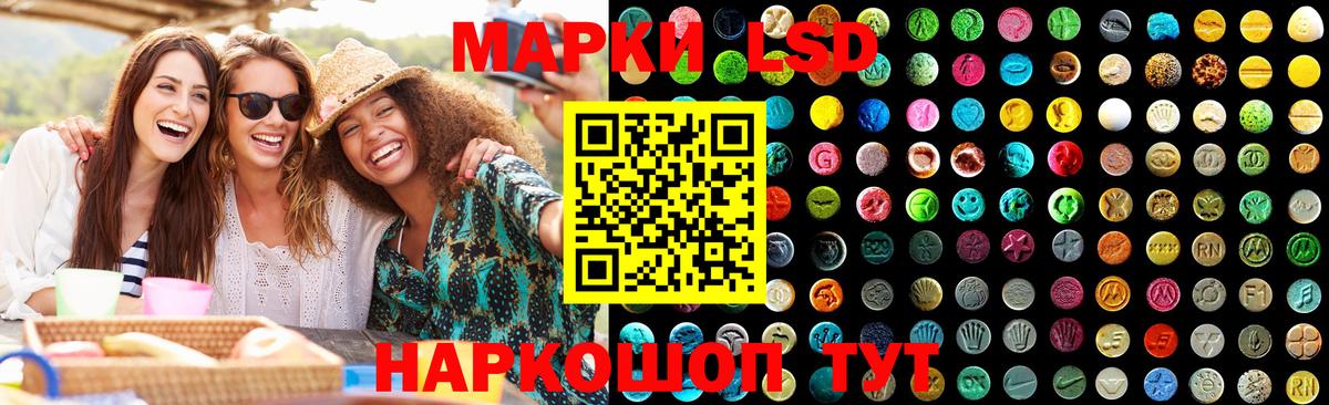 LSD-25 экстази ecstasy  Вход с VPN  Саяногорск  LSD-25 экстази кислота 