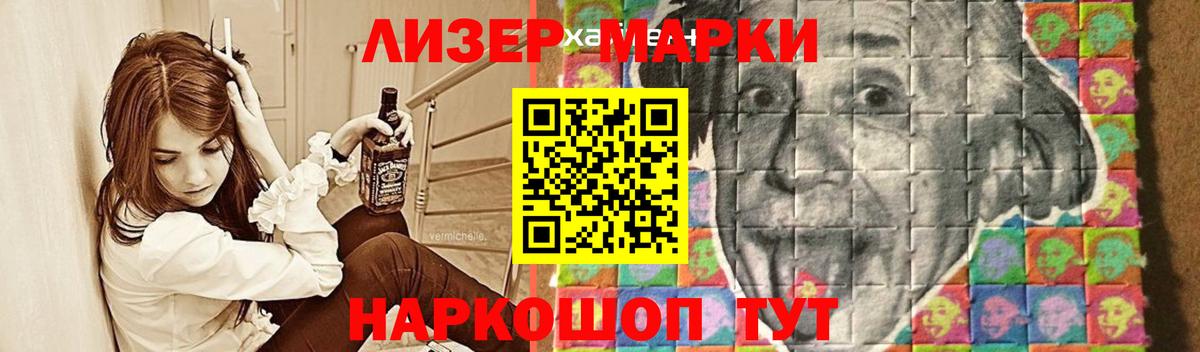 Лсд 25 экстази ecstasy Саяногорск