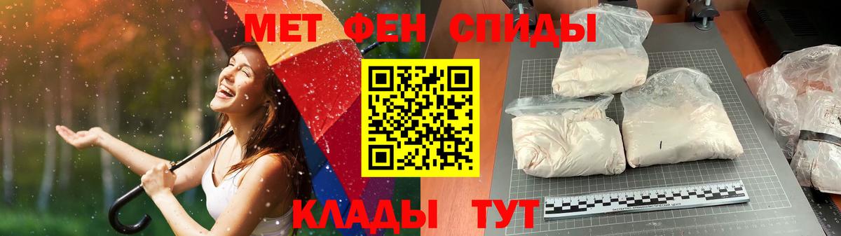 Первитин Декстрометамфетамин 99.9% Саяногорск