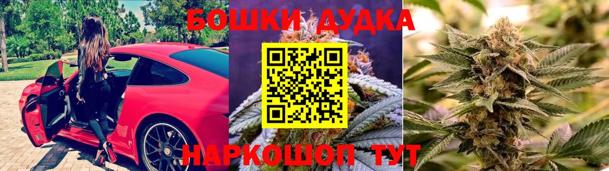 Каннабис гибрид Саяногорск