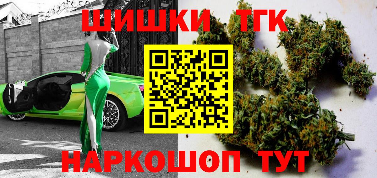 Конопля LSD WEED  Конопля тримм  Конопля LSD WEED  Саяногорск  Конопля гибрид  Вход с VPN 